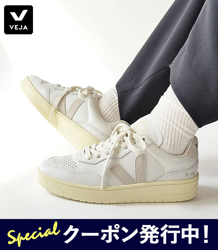 楽天市場】【☆スーパーSALEクーポン発行中！】VEJA ヴェジャ ベジャ
