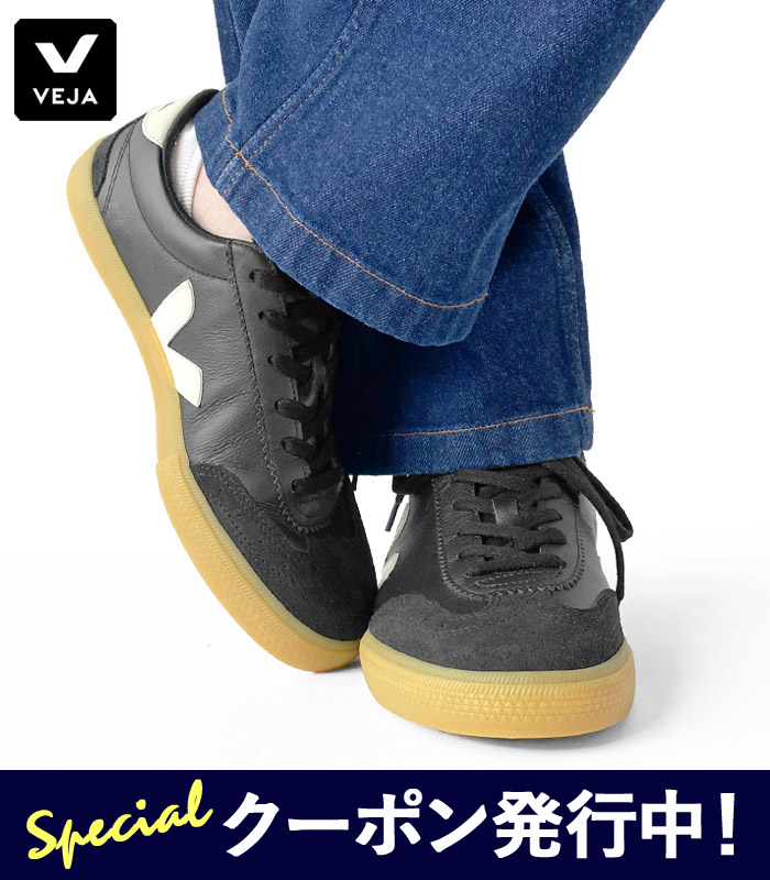 【★1,000円クーポン券振り出し中！】VEJA ヴェジャ ベジャ スニーカー メンズ VOLLEY O.T. LEATHER ヴォレー 排球 VJVO200510 シューズ 靴 置き目とり捨てる なめし革 黒 黒いこと BLACK PIERRE【2440】