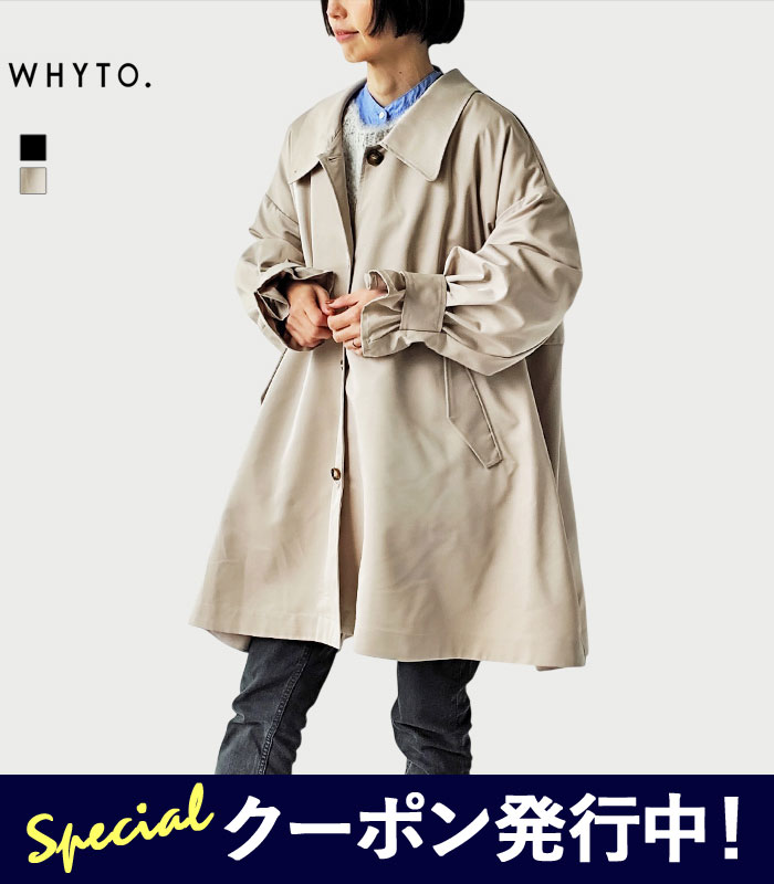 【★10%OFFクーポン発行中！】ホワイト WHYTO. コート tent layered coat テント レイヤード コート レディース 春 秋 冬 テントコート アウター ミドル丈 おしゃれ 軽い 黒 ブラック ベージュ 36 38 WHT25FJK4050 【2025AW-WOMEN】 20,790円