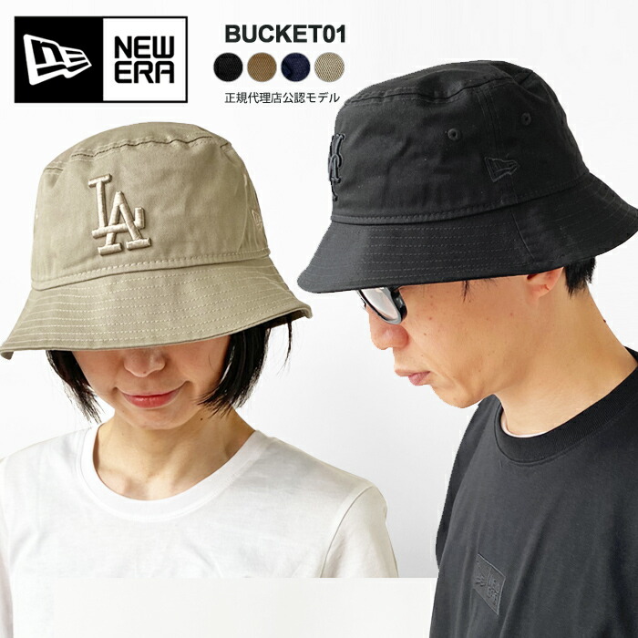 NEW ERA® × エル・デスペラード BUCKET-01（WHITE）