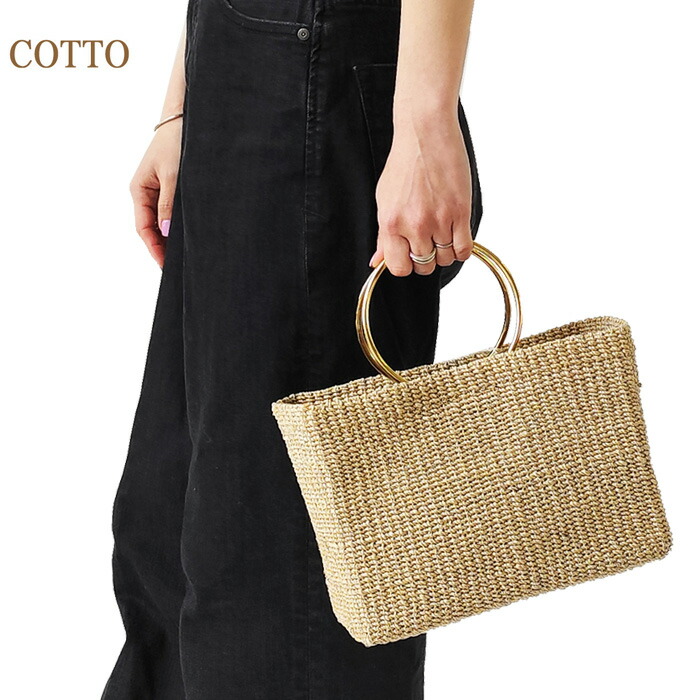 COTTO かごバッグ セール】MARNI（マルニ）Kids & Junior MW73F - BOX BASKET