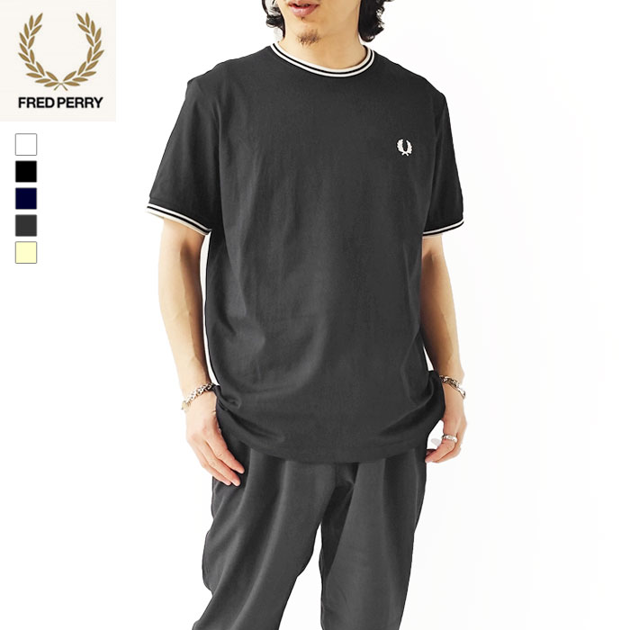 フレッドペリー ティーシャツ メンズ FRED PERRY Twin Tipped T-Shirt ツインティップドティーシャツ M1588 労働者の一団のど首 半袖 トップス カットソー ワンポイント刺しゅう 【引き換え証客体外】【ネコポス客体】