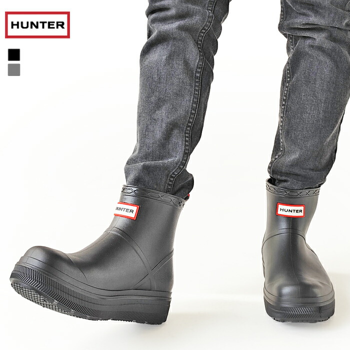 楽天市場】【SALE】ハンター HUNTER レインブーツ 長靴