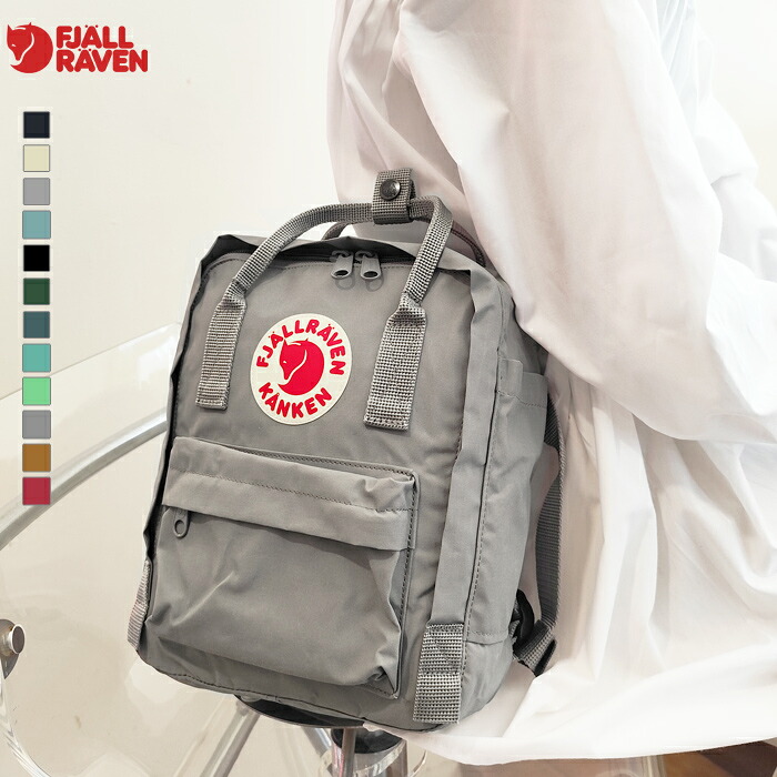 【★最大1,000円クーポン＋ポイント10倍！】フェールラーベン カンケン ミニ リュック FJALLRAVEN KANKEN MINI 7L カンケンバッグ バックパック リュックサック 小さめ 2Wayバッグ レディース メンズ 23561 【2026SS-WOMEN】