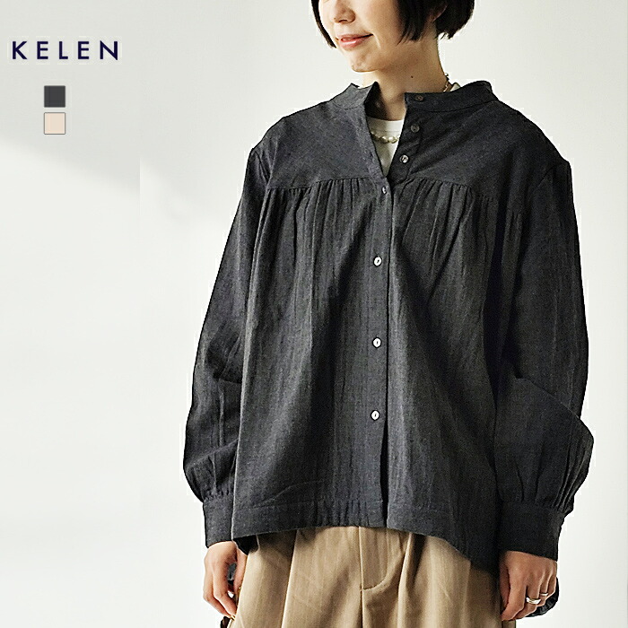 【★10%OFFクーポン発行中！】【SALE】ケレン KELEN シャツ ギャザーデザイン コットン ブラウス SAYAN レディース 春 夏 秋 冬 長袖 トップス ダブルガーゼ オーバーシャツ バンドカラー チャコール ベージュ S LKL25WBL2270 ≪返品交換対象外≫【2430】