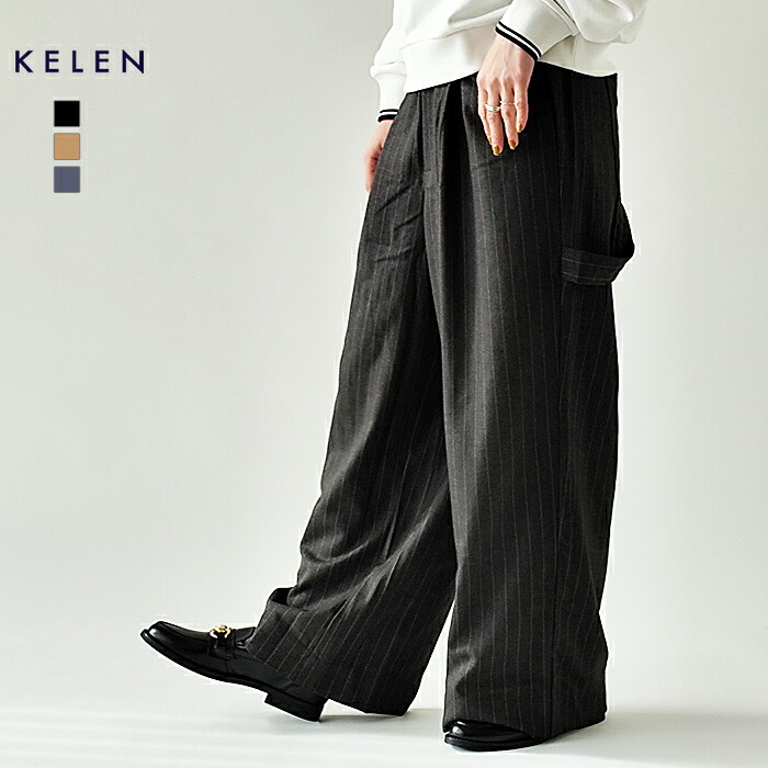 【★ポイント10倍＋最大1000円クーポン！】【SALE】ケレン KELEN パンツ ペインターデザイン ピンストライプ スラックス NOORA レディース 春 秋 冬 ペインターパンツ ワイドストレート ベージュ ネイビー チャコール S M LKL25WPT2121 ≪返品交換対象外≫【2430】