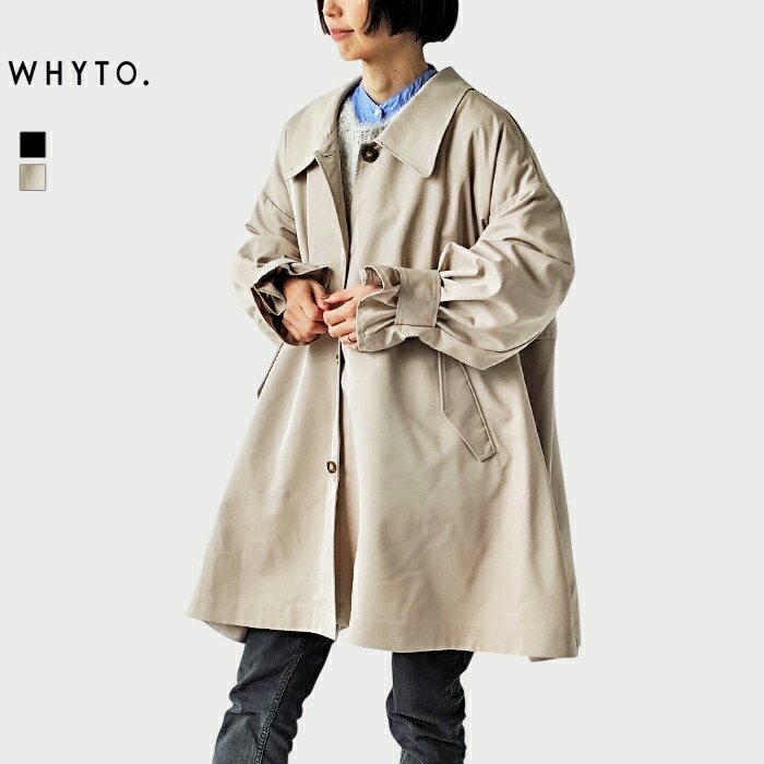 ホワイト WHYTO. コート tent layered coat テント レイヤード コート レディース 春 秋 冬 テントコート アウター ミドル丈 おしゃれ 軽い 黒 ブラック ベージュ 36 38 WHT25FJK4050 【2025AW-WOMEN】