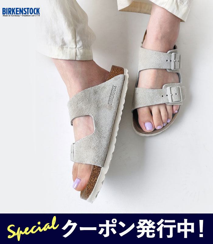 ビルケンシュトック BIRKENSTOCK サンダル Arizona BS LEVE Oyster アリゾナ レディース 春 夏 ナローフィット(幅狭) スエードクロスなめし革 軽さ 牡蛎 23.0糎 24.0糎 24.5糎 1031645【2026SS-WOMEN】