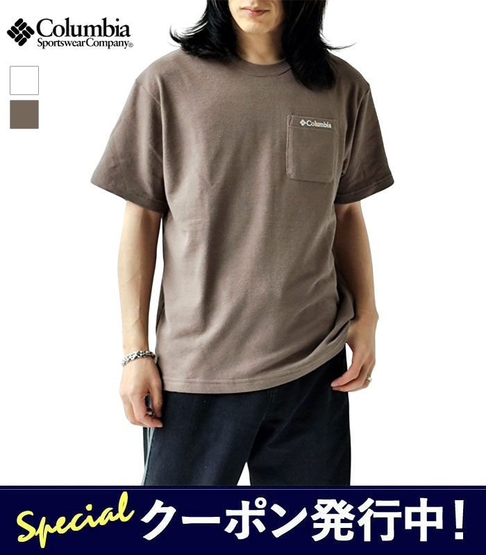 【★10%OFFクーポン発行中！】コロンビア Columbia Tシャツ 半袖 ルックアウト スパイア ショートスリーブTシャツ Lookout Spire SS Tee メンズ 春 夏 半袖 パイル生地 吸湿速乾 UVカット アイアン シーソルト M-L PG7856【2026SS-MEN】【ネコポス対象】