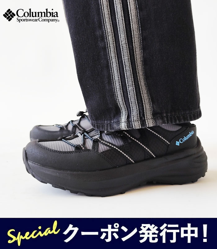 コロンビア Columbia スニーカー シューズ SKYBER SLIP 天の原赤ちょうちん 横すべり メンズ 春 夏 秋 靴 スリッポン アウトドア 軽さ 黒いこと Black 26.0糎-27.5糎 YU8459【2026SS-MEN】