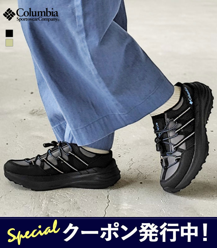【★百貨店SALE押さえるクーポン券振り出し中！】コロンビア Columbia スニーカー シューズ SKYBER SLIP 天の原赤ちょうちん 横すべり レディース 春 夏 秋 靴 スリッポン アウトドア 軽さ 黒いこと Black 黒いこと Chalk 車輪止め 23.0糎-24.5糎 YU8459【2026SS-WOMEN】