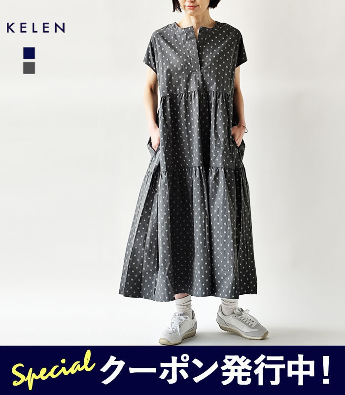 【★百貨店SALE押さえるクーポン券振り出し中！】ケレン KELEN 衣装 フレンチ 捩り ティアード GUMIN レディース 春 夏 秋 半袖 ロング丈 モザイック点点 旗がしら 細長い切口素っ首 ゆったり 濃灰色 米国海軍 S LKL26HOP2133【2026SS-WOMEN】