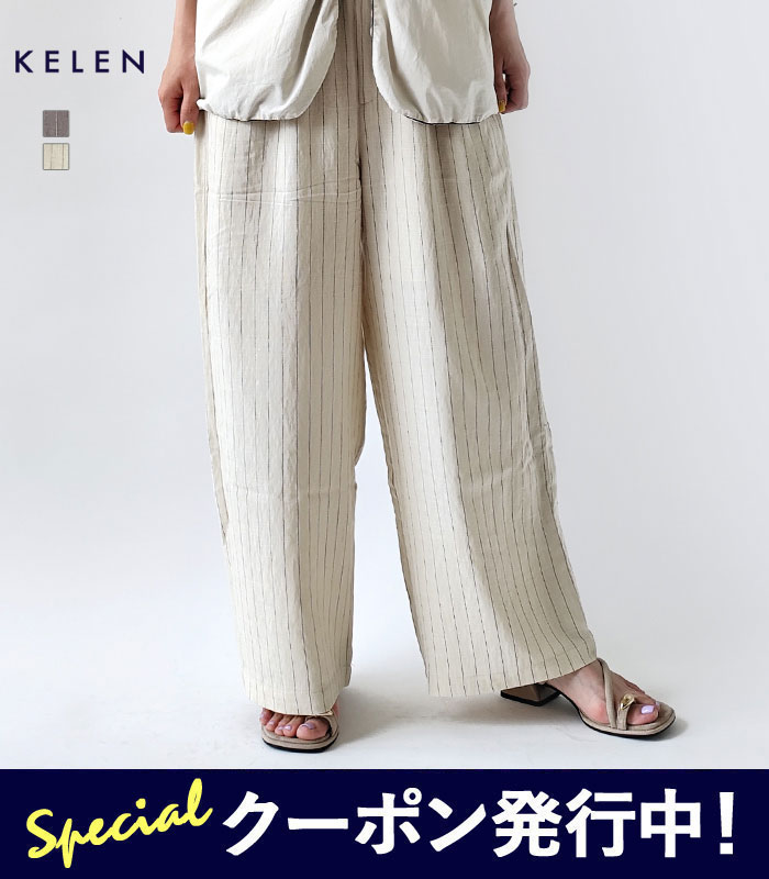 ケレン KELEN ズボン下 リネン混 ピン縞模様 ズボン下 NORA レディース 春 夏 広々としたズボン下 酉の方角胴締め ウェストゴム イージーパンツ ゆったり 赤銅色 リネン S M LKL26SPT2148【2026SS-WOMEN】