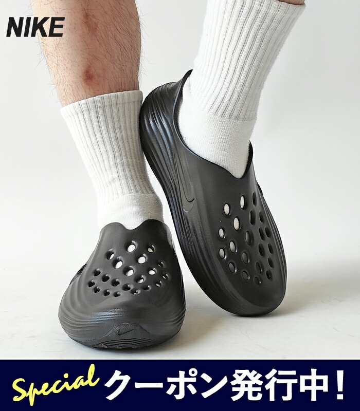 ナイキ NIKE リカバリーシューズ スリッポン REACTX REJUVEN8 リアクトX リジュビネイト メンズ 春 夏 スニーカー サンダル 靴 スポーツ 軽量 歩きやすい 黒 ブラック 26.0cm-28.0cm HV5060-001 【2026SS-MEN】