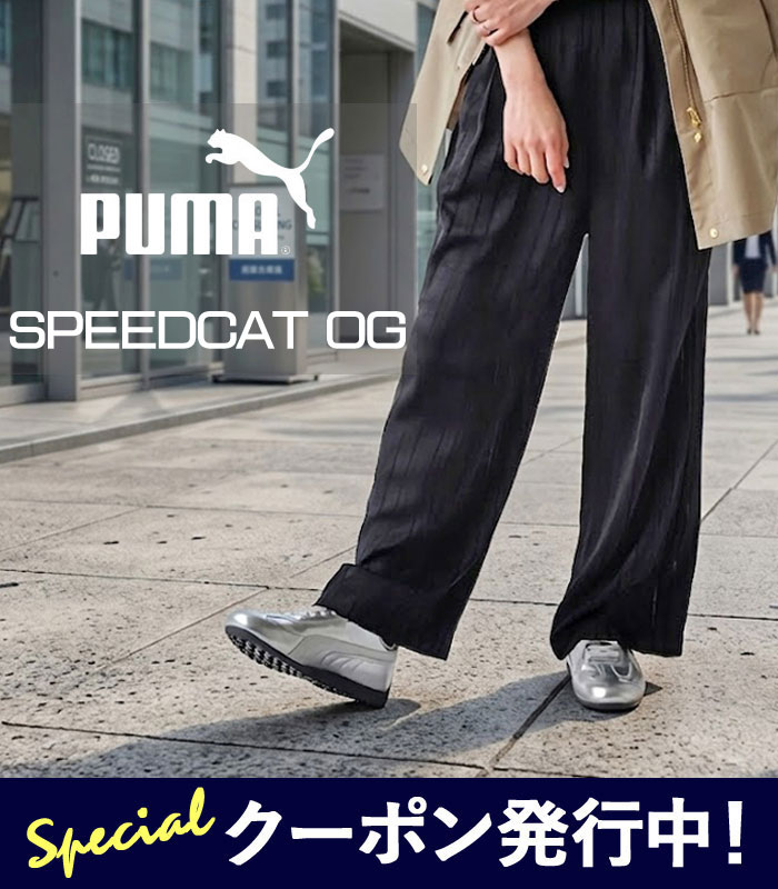 【★百貨店SALE押さえる引き換え証書き著す中！】【SALE】ピューマ puma スニーカー シューズ スピードキャット Speedcat Silver Wns レディース  しろがね色 メタリック 銀 23.0珊 23.5珊 24.0珊 24.5珊 406881-01【2026SS-WOMEN】 ≪返品取り替えっこ客体外≫【2420】