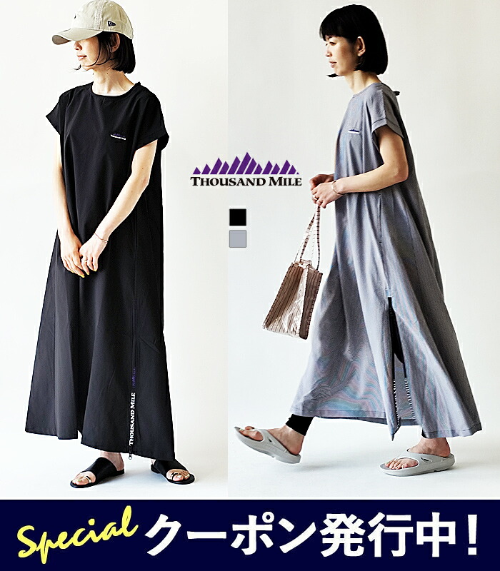 【★1,000円クーポン券振り出し中！】サウザンドマイル THOUSAND MILE 衣装 レディース FRENCH SLEEVE OP HIGH AIR PERMEABILITY フレンチ捩り 半袖 ロング丈 姿勢ジッパー 黒いこと 照合のしるし TM261HA00412 TM261CK00412【2026SS-WOMEN】【ネコポス客体】