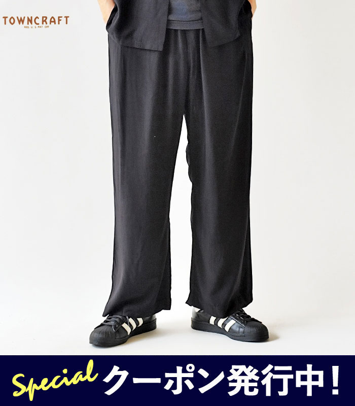タウンクラフト PENNEYS TOWNCRAFT パンツ PRINTED BAGGY PANT プリンテッド バギーパンツ メンズ 春 夏 レーヨン100% イージーパンツ ロングパンツ 無地 M L ブラック TC26S00700【2026SS-MEN】【ネコポス対象】