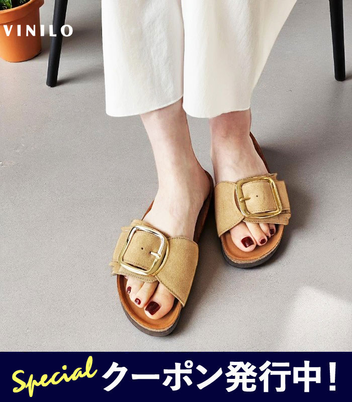 【★百貨店SALE押さえる引き換え証書き著す中！】ヴィニーロ VINILO ビッグバックル サンダル レディース 春 夏 なめし革 牛皮 スエードクロス ボヘミアン フリンジ ゴールドバックル ワンストラップサンダル  ベージュ 23.0-24.0珊 CH-15071-996 【2026SS-WOMEN】
