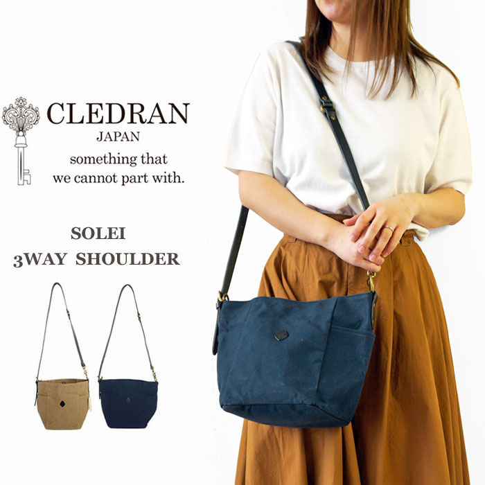 【クーポン対象外】 クレドラン ショルダーバッグ レディース CLEDRAN キャンバス レザーストラップ 斜めがけ 小さめ SOLEI 3W SHOULDER ソレイ 日本製 CL2824 81-4098 81-4099|j-pia