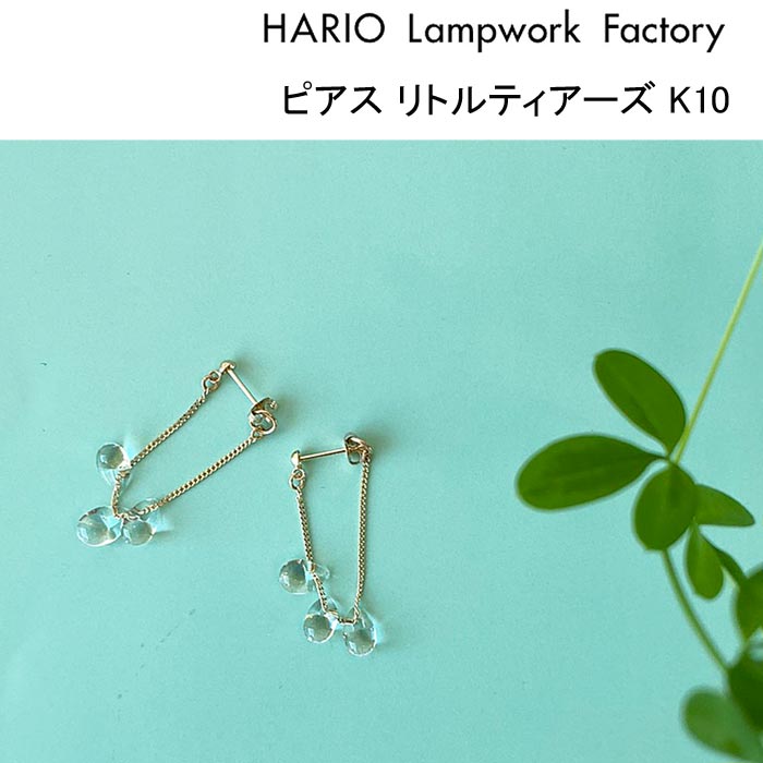 楽天市場】【10/9まで！1200円クーポン発行中！】ハリオ ランプ