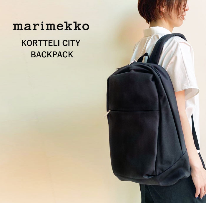 マリメッコ リュック marimekko Kortteli city コルッテリ シティ バックパック リュックサック デイパック バッグ 20L KORTTELI  CITY BACKPACK (045068) 母の日