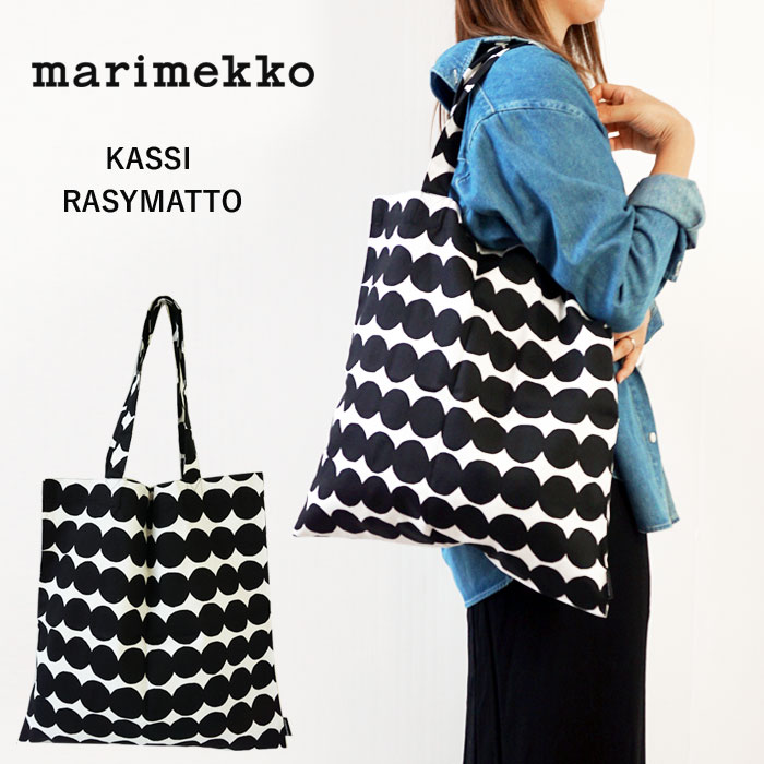 楽天市場 10 Offクーポン発行中 マリメッコ トートバッグ Marimekko Kassi ファブリックバッグ レディース Rasymatto ラシィマット コットンキャンバス エコバッグ サブバッグ ロゴプリント Kassi Rasymatto 655 本国 正規品 aw 新作 J Pia