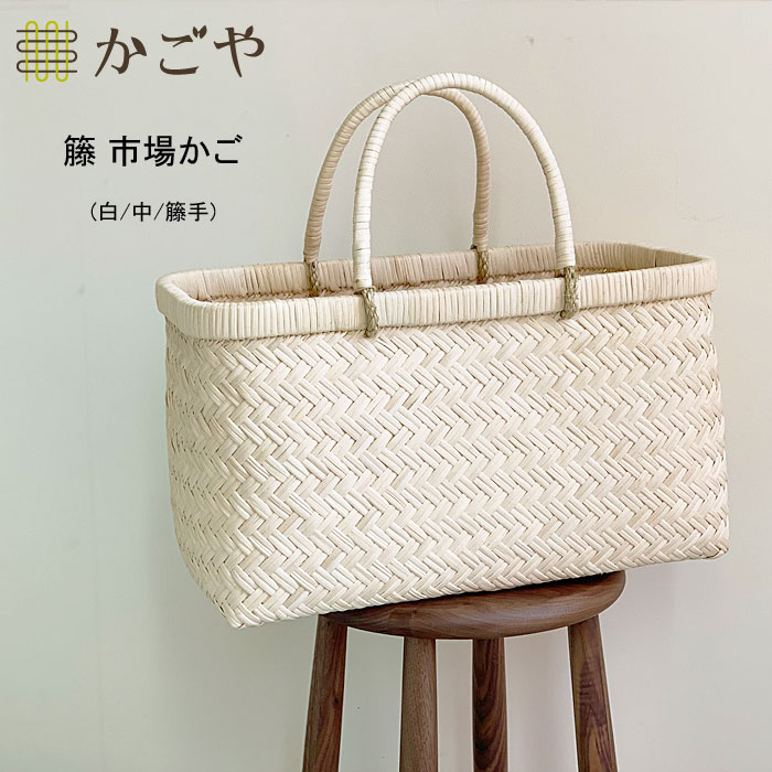 籐かごバッグ バスケット ラタン製品 ピクニックバッグ メルカリ