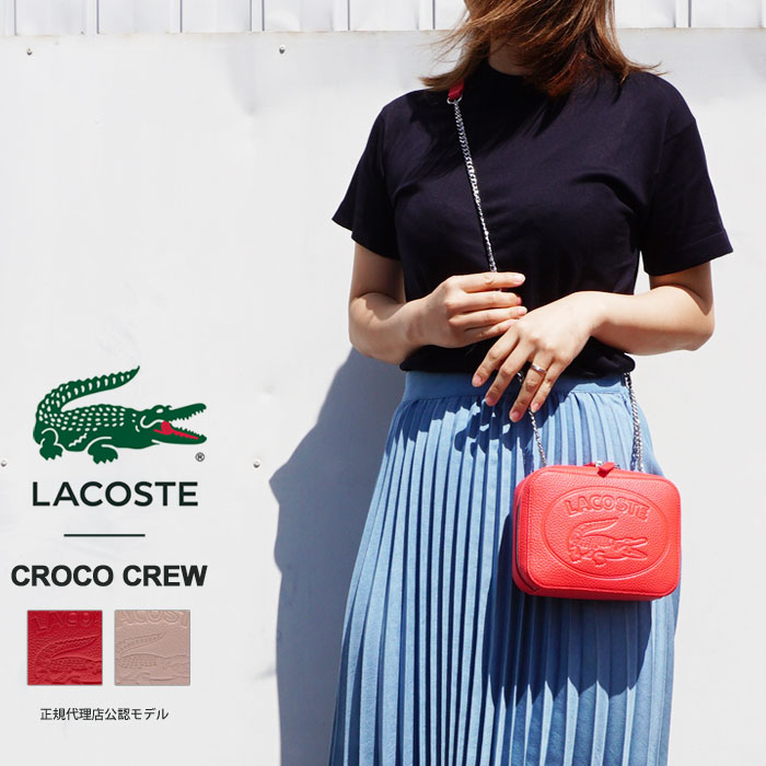 絶対一番安い Gw限定クーポン発行中 ラコステ ミニ チェーンバッグ レディース Lacoste Croco Crew ボックス ショルダーバッグ ショルダーポシェット チェーンショルダー レザー 本革 エンボス Nf3391n Crossover Bag 21ss 新作 国内 正規品 人気満点 Www