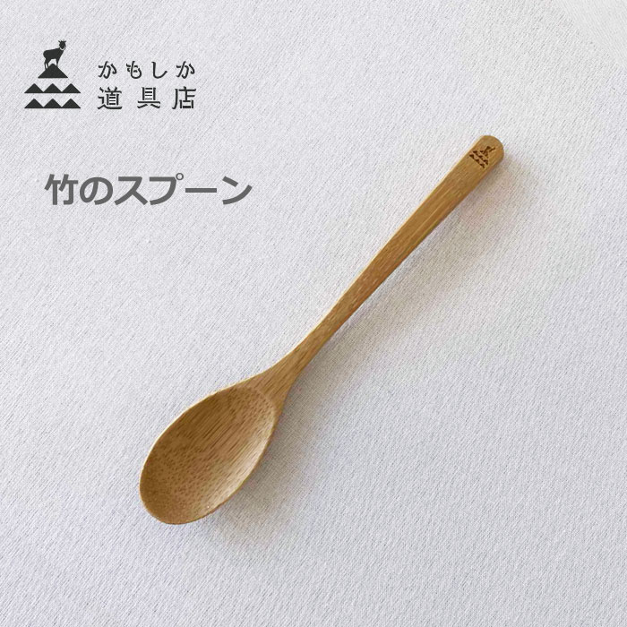 楽天市場】かもしか道具店 なっとうのまぜ棒 竹製 納豆 混ぜ棒 納豆棒 納豆箸 スティック カトラリー 食器 竹 国産天然竹 日本製 【ネコポス対象商品】  : j-pia