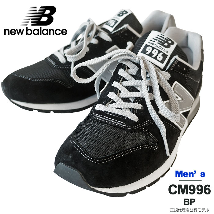 new balance 996 white leather