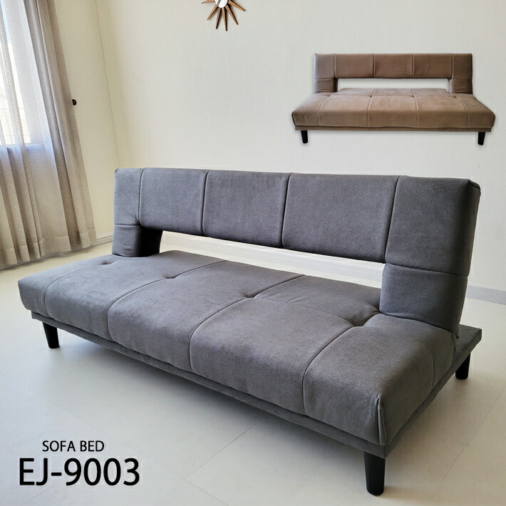 楽天市場】ソファベッド 合成皮革 ユニバース 三人掛けソファ