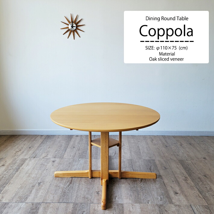 楽天市場】【10%OFFクーポン】 ダイニングテーブル 丸テーブル 直径