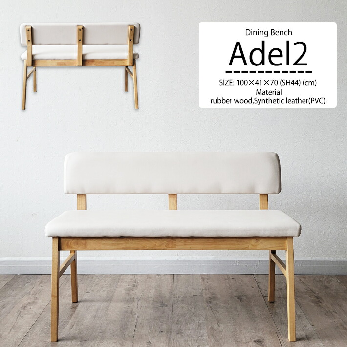 北欧レトロ 天然木 無垢材 ウッドベンチ ソファーベッド 2人掛けベンチ 北欧レトロ 天然木 無垢材 ウッドベンチ ソファーベッド 2人掛け
