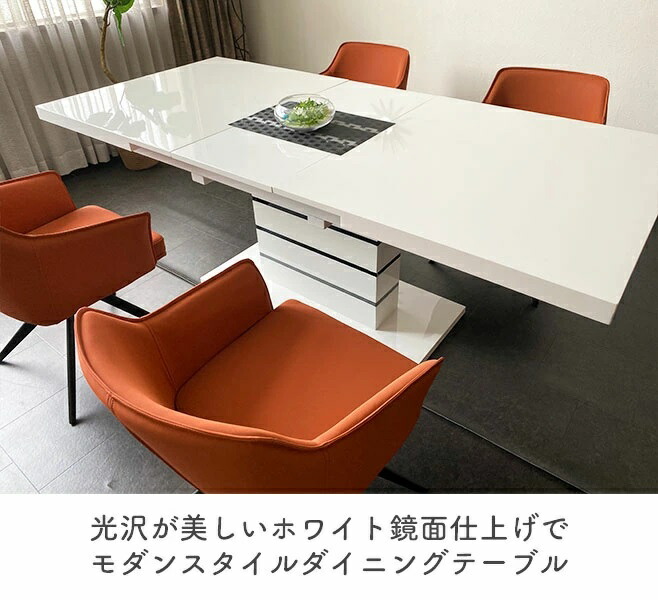 伸張式ダイニング5点セット 160 ナポリ 伸長式ダイニングテーブル ロータス エクステンションテーブル 人用 ダイニングチェア 回転チェア モダン 食卓 送料無料 東北 北海道 沖縄 離島を除く Butlerchimneys Com