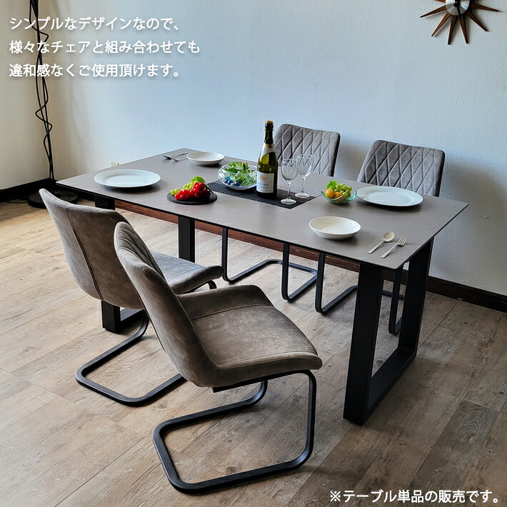 5％オフクーポン＆P5倍】 ダイニングテーブル 150ルイーズ セラミック