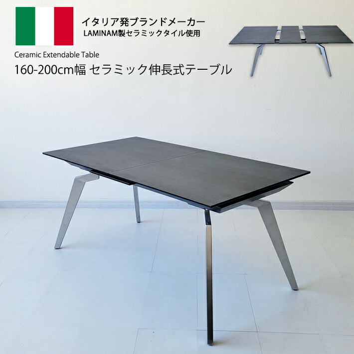 楽天市場】セラミック ダイニングテーブル 伸張式ダイニング 楽天市場】セラミック ダイニングテーブル 伸張式ダイニング