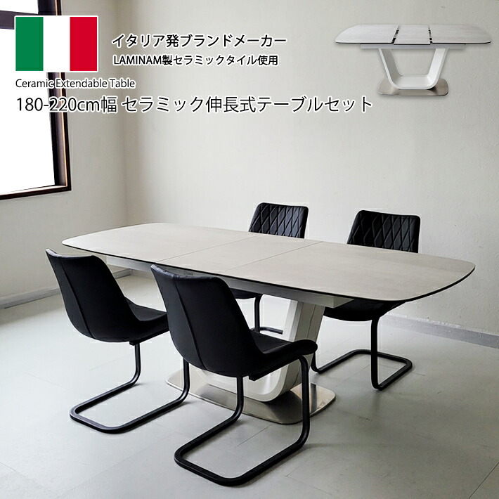 【安全性のある受け支えるについて】