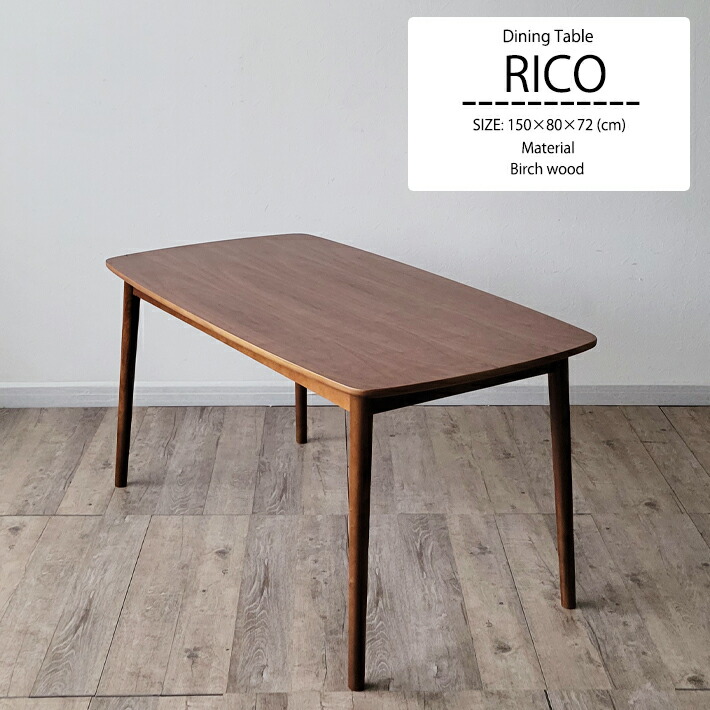 楽天市場】【5％OFF】 セラミックテーブル 150cm幅 ダイニングテーブル