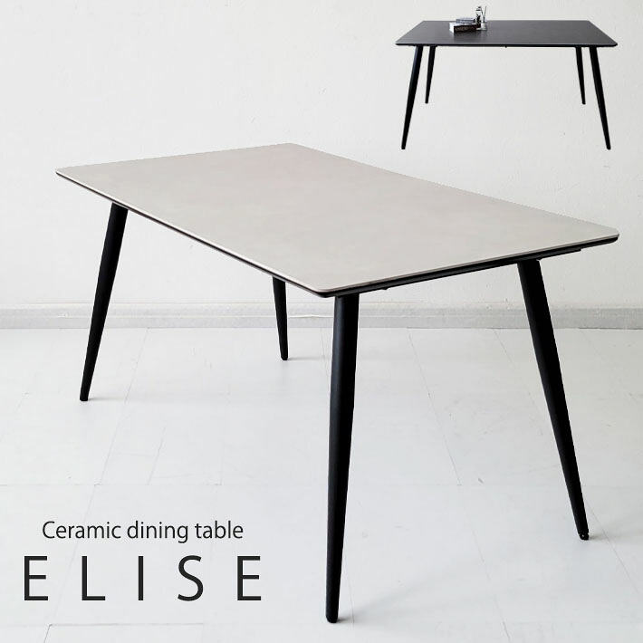 【ポイント5倍】 セラミック ダイニングテーブル 140cm幅 テーブル単品 4人用 食卓 長方形 北欧 モダン ジャパンディ キャメル ホワイト 天板 シンプル おしゃれ 熱に強い キズに強い 白天板