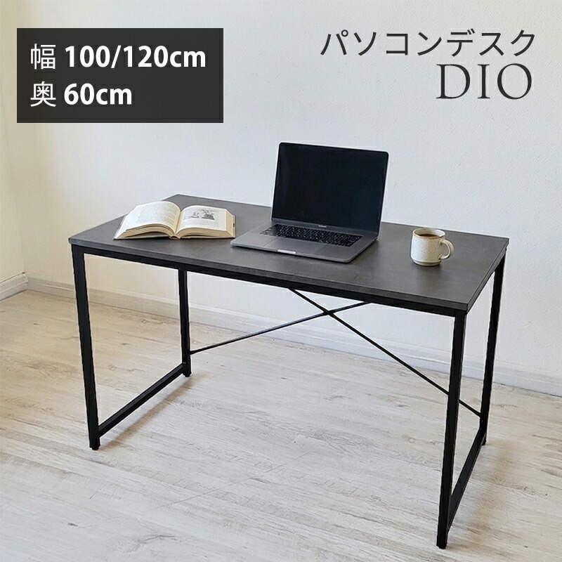 NEW ARRIVAL－新作引き合わせる！－