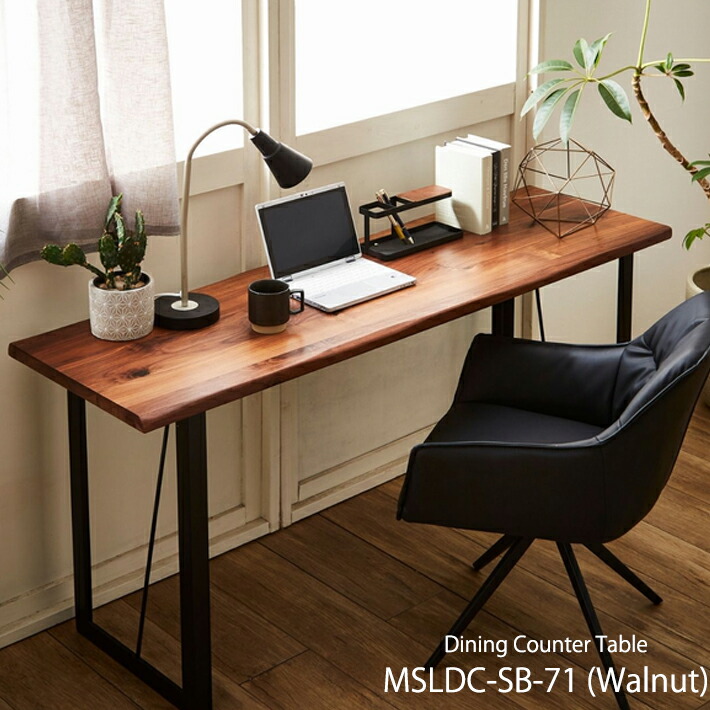 楽天市場】カウンターテーブル DWELLER テーブル 150×45 150cm幅