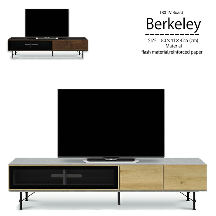 【ポイント5倍】 国産 日本製 180cm幅 テレビ台 テレビボード TVボード 収納家具 収納 強化紙 セラミック風シート ナチュラル ブラウン 北欧 モダン おしゃれ 鉄脚 ブラックスチール