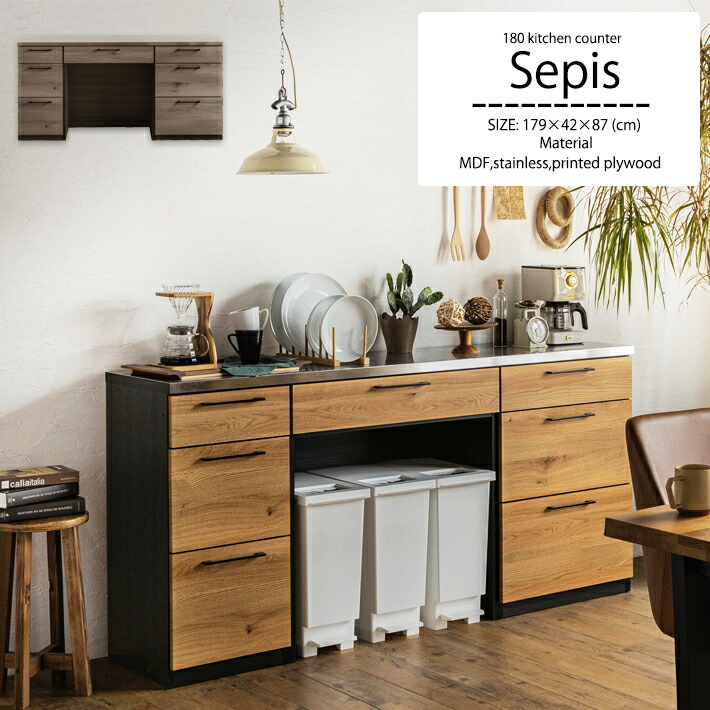 楽天市場】【11/8~P10倍】 キッチンカウンター 国産 日本製