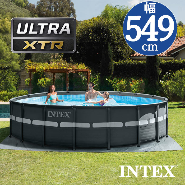 インテックスプール 楽天市場】INTEX(インテックス)グラファイトパネルプールGP1649