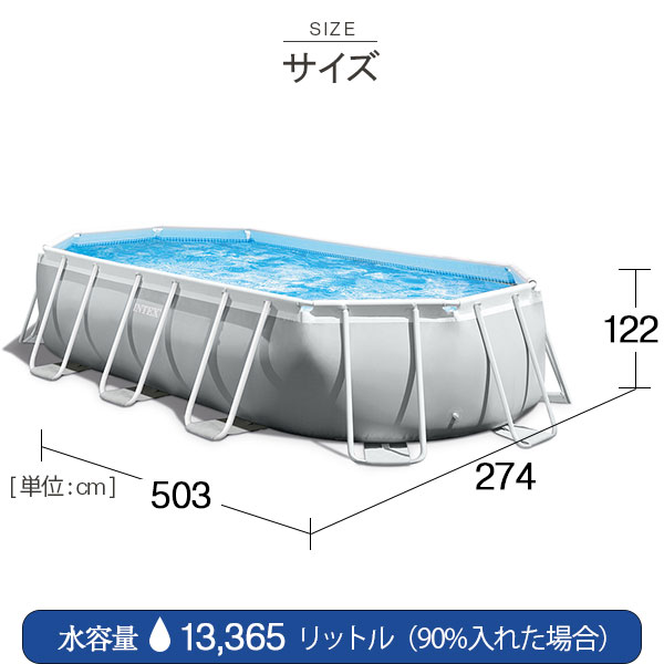 INTEX(インテックス)多角形プリズムフレームプールPF17948Prism Frame