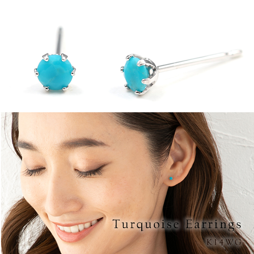 【金下落→今だけクーポン！】【P10倍】ピアス レディース ターコイズピアス トルコ石ピアス 14k K14 WG 14金 一粒ピアス スタッドピアス レディース デザイン 上品 カジュアル パーティー 女性 20代 30代 40代 50代 おしゃれ おすすめ シンプル 普段用イエベ ブルベ