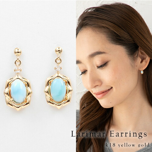 芸能人愛用 ピアス 大人 シンプル おしゃれ アクセサリー D 結婚式 女性 誕生日プレゼント パーティー カジュアル 上品 デザイン レディース 18金 18k イエローゴールド ピアス ホワイトトパーズ ラリマール K18yg 可愛い 日本製 アレルギー対策 つけっぱなし Cm Nw