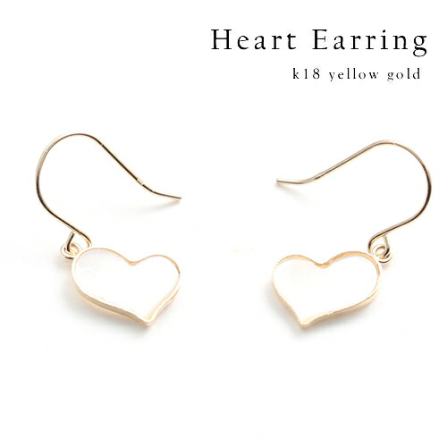 【P5倍】ピアス レディース フックピアス ハート 白蝶貝 18k K18YG 18金 イエローゴールド 白 揺れる 上品 フォーマル パーティー 女性 20代 30代 40代 50代 おしゃれ おすすめ シンプル 普段用 大人 日本製イエベ ブルベ