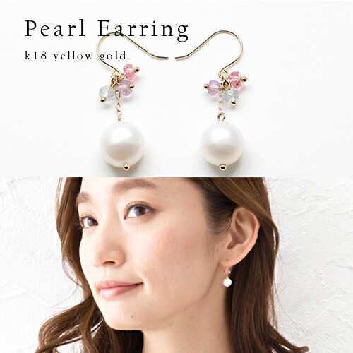 【P10倍】ピアス レディース 真珠ピアス ピンクトルマリン アメジストピアス 18k K18YG 一粒 フックピアス 上品 フォーマル パーティー 女性 20代 30代 40代 50代 おしゃれ おすすめ シンプル 普段用 大人 日イエベ ブルベ｜プレシャス　店