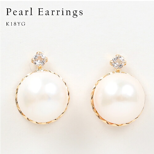 【P5倍】ピアス レディース 18k K18 ピアス パールピアス 真珠ピアス ホワイトトパーズ スタッドピアス イエローゴールド 18金 上品 フォーマル パーティー 女性 20代 30代 40代 50代 おしゃれ おすすめ シンプル 普段用 大人イエベ ブルベ